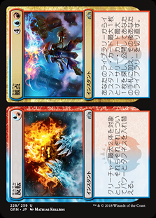 裏表反転　エラーカード　森　インベイジョン　foil 裏表反転 エラーカード 森 インベイジョン foil MTG 【foil】 森