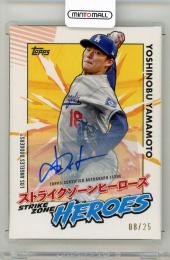 2025 TOPPS Japan Edition Yoshinobu Yamamoto Strike Zone Heroes Autographs #SZH18【08/25】 Los Angeles Dodgers