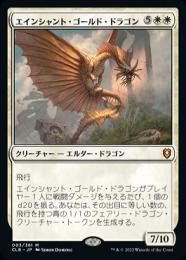ミントモール / MINT GAMES MTG(東日本橋) / 【DMR】【JPN