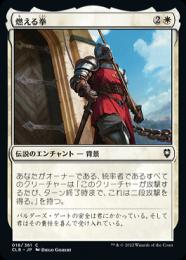 ミントモール / MINT GAMES MTG(東日本橋) / 【CLB】【ENG】【Foil
