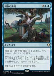 ミントモール / MINT GAMES MTG(東日本橋) / 【WOT】【JPN】【Foil