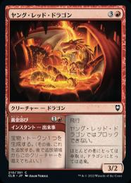 ミントモール / MINT GAMES MTG(東日本橋) / 【CLB】【ENG】《ヤング