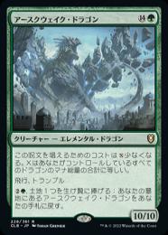 ミントモール / MINT GAMES MTG(東日本橋) / 【CLB】【ENG】【Foil