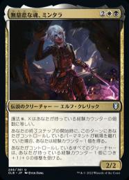 MTG 魂の洞窟 日本語、エッチングFoil