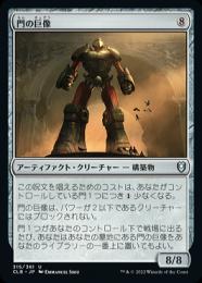 【CLB】【JPN】《門の巨像/Gate Colossus》