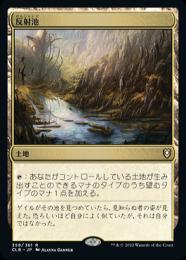【CLB】【JPN】《反射池/Reflecting Pool》