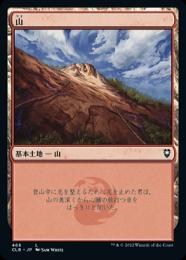 【CLB】【JPN】【Foil】《山/Mountain》 No.466