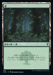 【CLB】【JPN】《森/Forest》 No.468