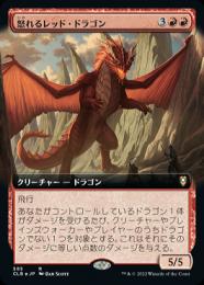 月の帳のドラゴン foil mtg 日本語 赤 月の帳のドラゴン foil mtg 日本語 赤 月の帳のドラゴン foil