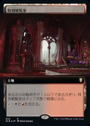 ミントモール / MINT GAMES MTG(東日本橋) / ○SALE○【CLB】【ENG