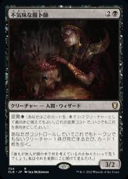 MTG 不実　４枚 ミントモール / MINT GAMES MTG(東日本橋) / 【THE LIST】【ENG