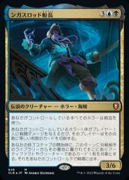 ミントモール / MINT GAMES MTG(東日本橋) / 【CLB】【ENG