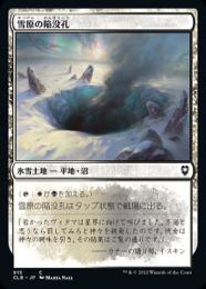 ミントモール / MINT GAMES MTG(東日本橋) / 【CLB】【JPN】《雪原の