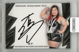 2025 BBM 女子プロレスカード 優宇 直筆サインカード【056/100】