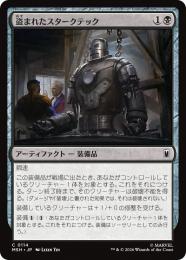 【MSH】【JPN】【Foil】〈114-C-B〉《盗まれたスタークテック/Stolen Stark Tech》