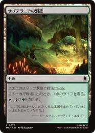 ◆予約◆【MSH】【JPN】〈273-C-L〉《サブテラニアの洞窟/Subterranean Cavern》