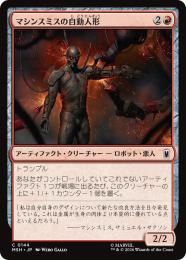 Volcanic  マジック：ザ・ギャザリング 火山の鎚｜カードギャラリー｜マジック：ザ・ギャザリング 日本公式