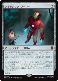 ミントモール / MINT GAMES MTG(東日本橋) / 【MSH】【ENG】【Foil