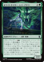 早い者勝ち特価　Diamond Valley 英語　mtg 引退　格安提供 EX+](フルアート)ヤヤのフェニックス/Jaya's Phoenix《英語》【CMM】