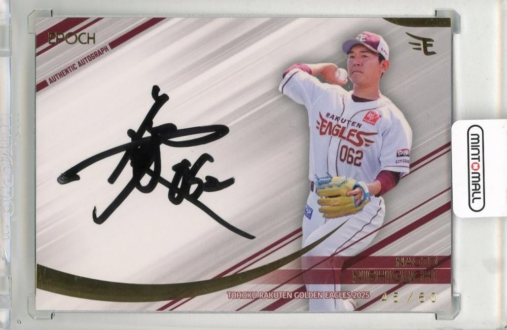 レベルネオ　テルミヌス・エスト直筆サイン レベルネオ テルミヌス・エスト直筆サイン 精霊使いの剣舞『テルミヌス