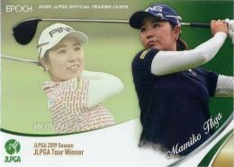 2020 エポック JLPGA 日本女子ゴルフ協会 オフィシャルトレーディングカード #SP-HIM 比嘉真美子 インサートカード(ホログラフィカ)