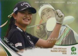 2020 エポック JLPGA 日本女子ゴルフ協会 オフィシャルトレーディングカード #SP-KAY 河本結 インサートカード(ホログラフィカ)