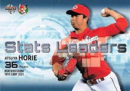 2021 BBM 広島東洋カープ #C76 塹江敦哉 Stats Leaders レギュラーカード