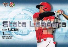 2021 BBM 広島東洋カープ #C80 鈴木誠也 Stats Leaders レギュラーカード