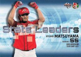 2021 BBM 広島東洋カープ #C81 松山竜平 Stats Leaders レギュラーカード