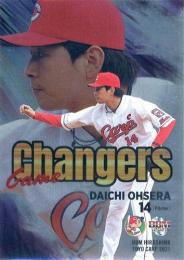 2021 BBM 広島東洋カープ #GC2 大瀬良大地 Game Changers インサートカード