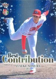 2021 BBM 広島東洋カープ #BC1 野村祐輔 Best Contribution インサートカード
