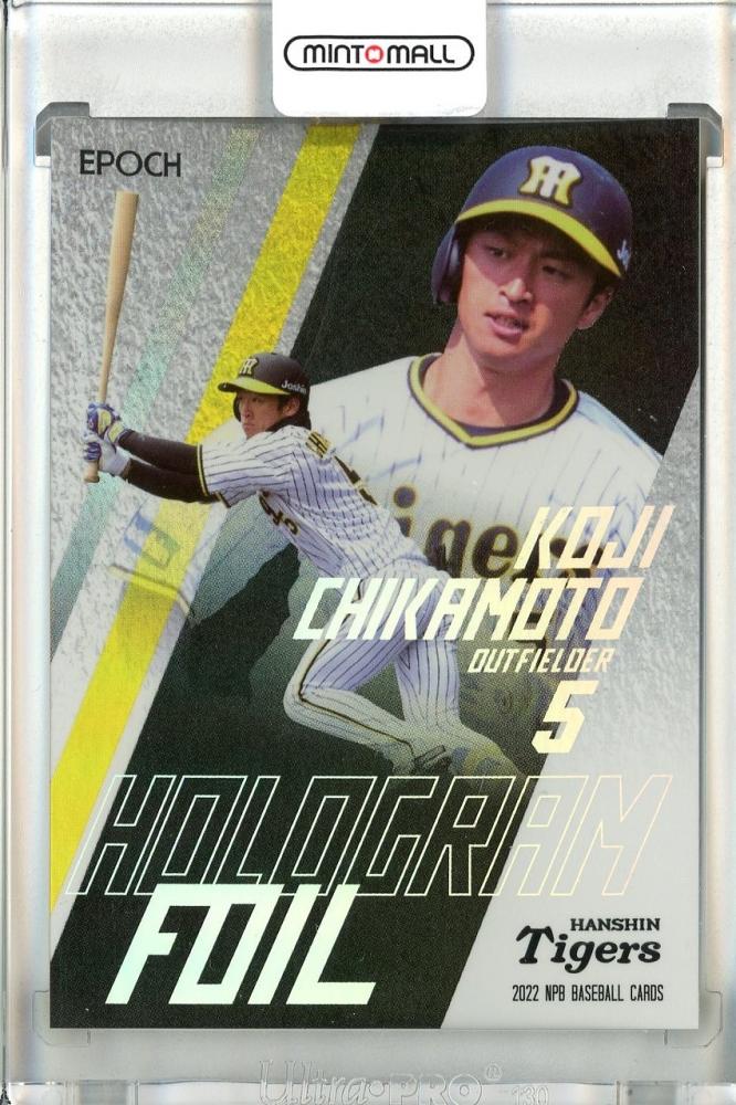 EPOCH たかい 近本光司 ホログラムフォイルカード 05/20 阪神タイガース