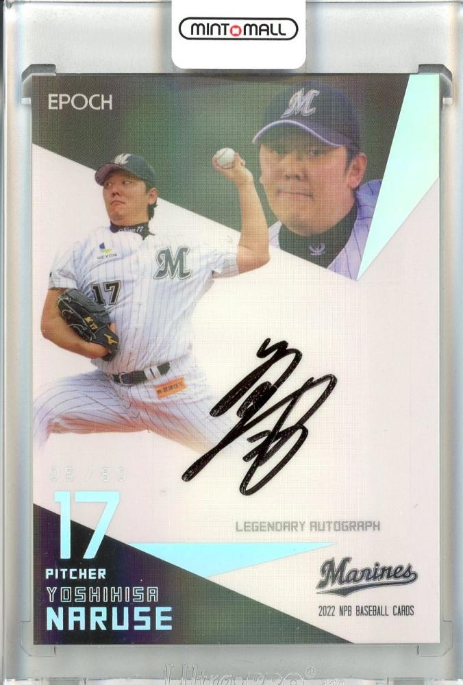 超激レア 入手不可！MLB park chan ho パク・チャンホ/朴 賛浩