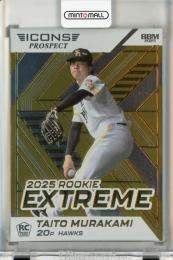 BBM ICONS 2025 PROSPECT 村上泰斗 EXTREME 2025【46/50】 福岡ソフトバンクホークス