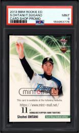 2013 BBM ルーキーエディション カードショップ限定プロモーションカード 大谷翔平/菅野智之 【PSA MT 9】 (MSV#2355)