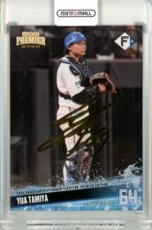 2025 EPOCH 北海道日本ハムファイターズ PREMIER EDITION 田宮裕涼 REGULAR FOIL SIGNATURE ゴールド版【96/99】