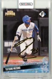 2025 EPOCH 北海道日本ハムファイターズ PREMIER EDITION 水野達稀 REGULAR FOIL SIGNATURE ゴールド版【92/99】