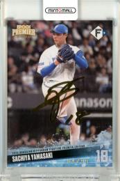 2025 EPOCH 北海道日本ハムファイターズ PREMIER EDITION 山﨑福也 REGULAR FOIL SIGNATURE ゴールド版【84/99】