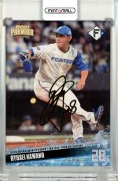 2025 EPOCH 北海道日本ハムファイターズ PREMIER EDITION 河野竜生 REGULAR FOIL SIGNATURE ゴールド版【79/99】