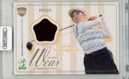 2025 EPOCH JLPGA ROOKIE&WINNERS 山口すず夏 ジャージ【036/100】