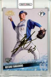 2025 EPOCH 北海道日本ハムファイターズ PREMIER EDITION 山城航太郎 REGULAR FOIL SIGNATURE ゴールド版【74/99】