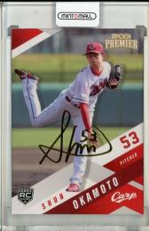 2025 EPOCH 広島東洋カープ PREMIER EDITION 岡本 駿 REGULAR FOIL SIGNATURE ゴールド版【62/75】