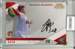 2025 EPOCH 広島東洋カープ PREMIER EDITION 佐藤柳之介 AUTHENTIC AUTOGRAPH　直筆サインカード ゴールド版【09/15】