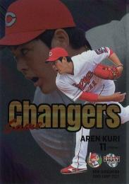 2021 BBM 広島東洋カープ #GC1 九里亜蓮 Game Changers インサートカード