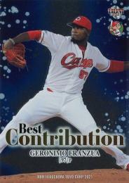 2021 BBM 広島東洋カープ #BC5 フランスア Best Contribution インサートカード