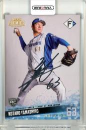 2025 EPOCH 北海道日本ハムファイターズ PREMIER EDITION 山城航太郎 REGULAR FOIL SIGNATURE シルバー 版【061/120】