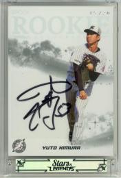 2024 EPOCH 千葉ロッテマリーンズ STARS&LEGENDS WITH MEMORABILIA 木村優人 Rookie Autograph 直筆サインカード【15/20】