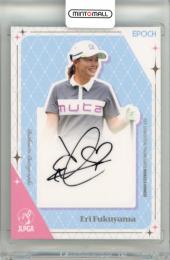 2025 EPOCH JLPGA ROOKIES&WINNERS 福山恵梨 直筆サインカード 通常版【20/50】
