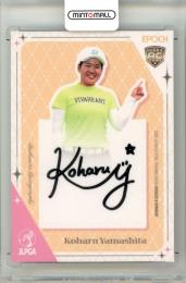 2025 EPOCH JLPGA ROOKIES&WINNERS 山下心暖 直筆サインカード 通常版【011/100】