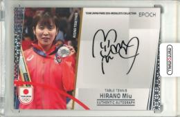 2024 TEAM JAPAN オフィシャルトレーディングカード TEAM JAPAN PARIS 2024 MEDALISTS COLLECTION 平野美宇 シルバー箔 直筆サインカード【67/85】 卓球